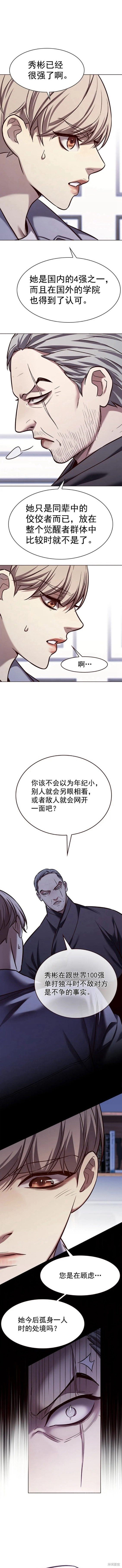 第227话
