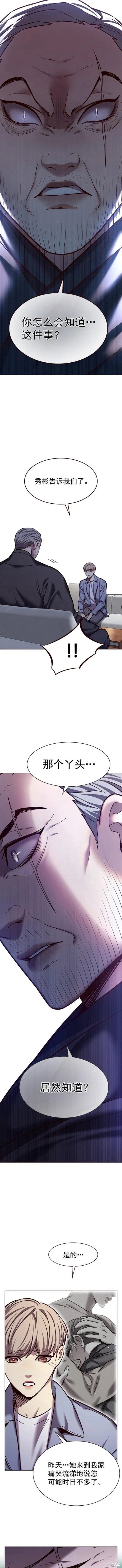 第227话