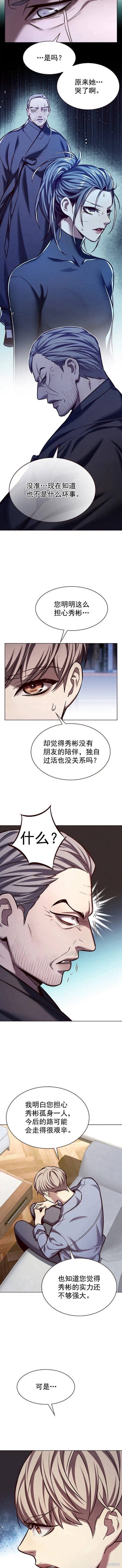第227话