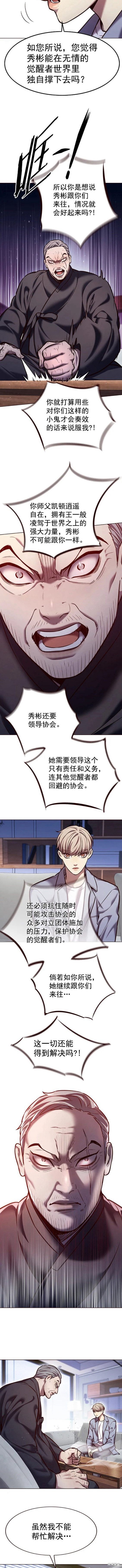 第227话