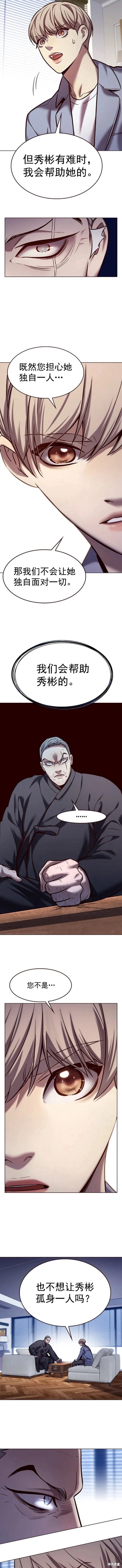 第227话