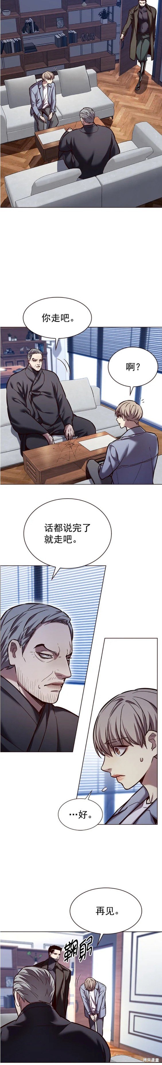 第227话