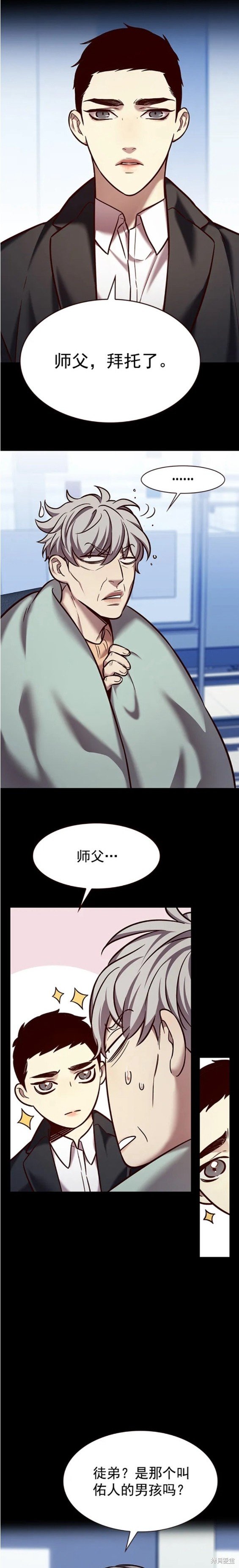 第227话
