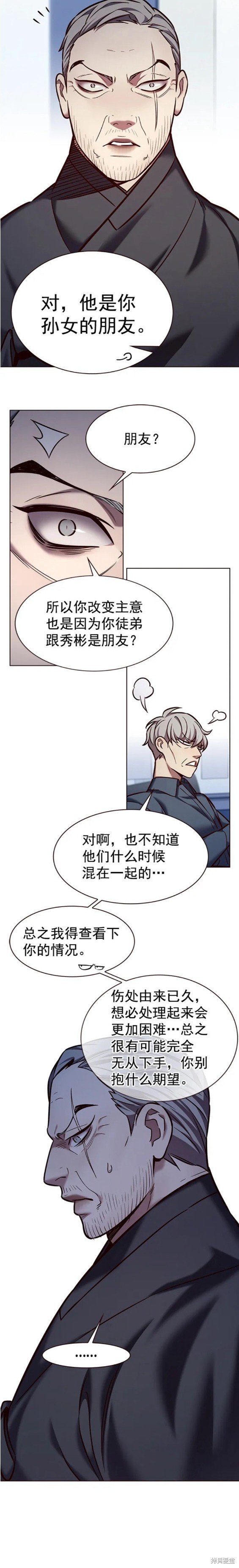 第227话