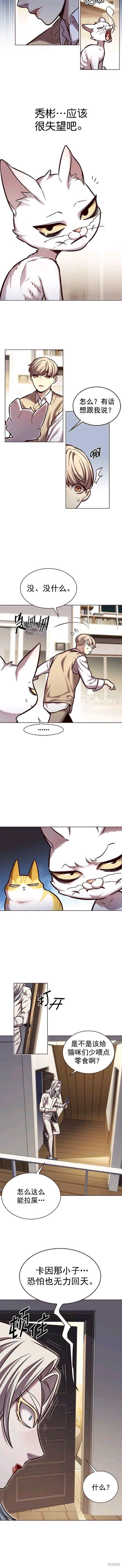 第228话