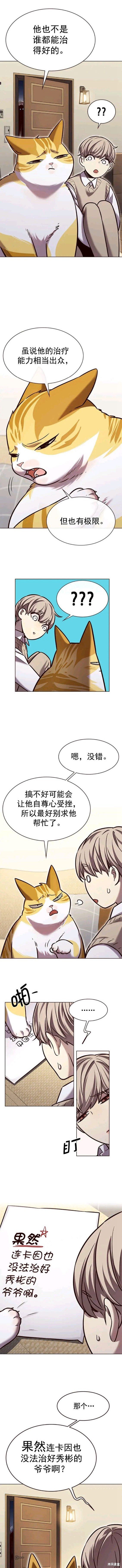 第228话