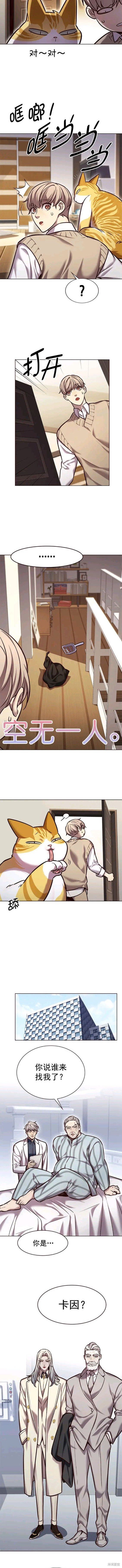 第228话