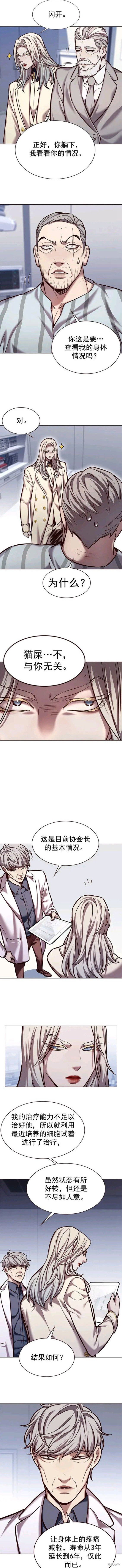 第228话