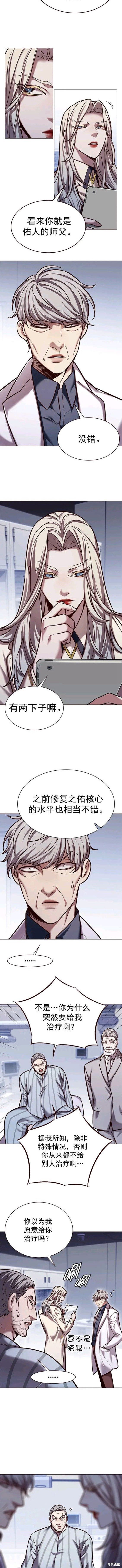 第228话