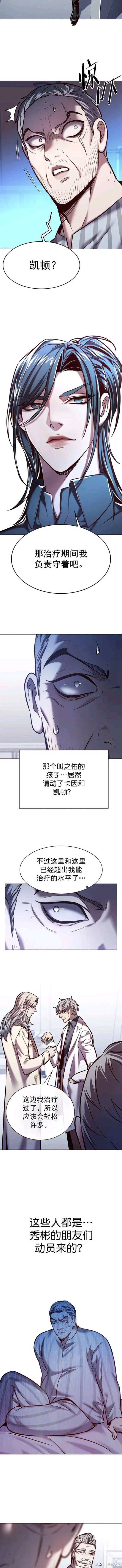 第228话