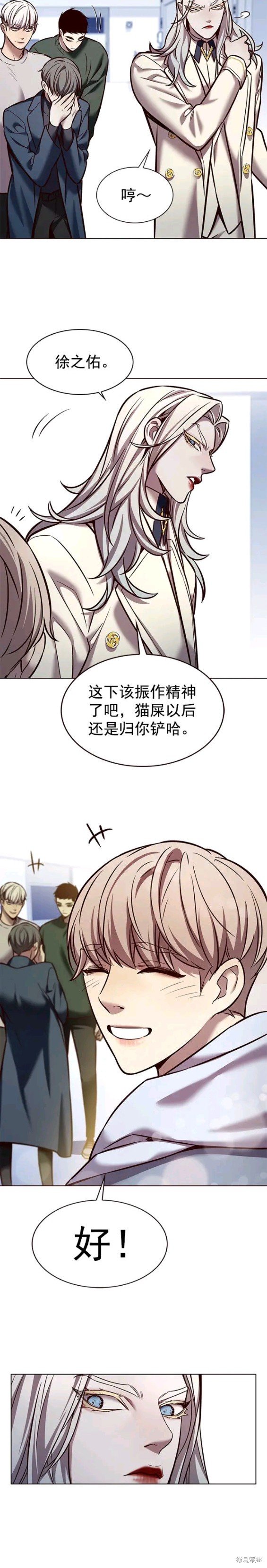 第228话