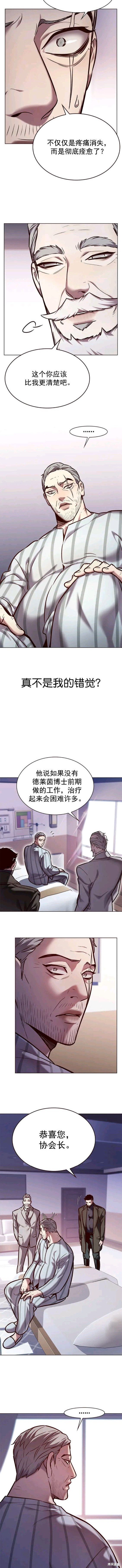 第229话