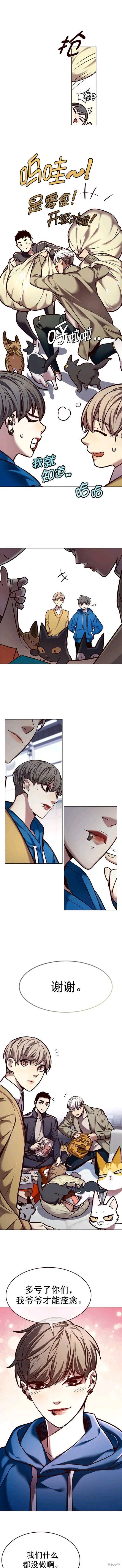 第229话
