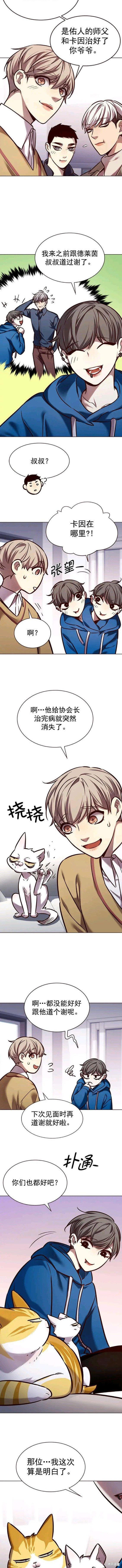 第229话