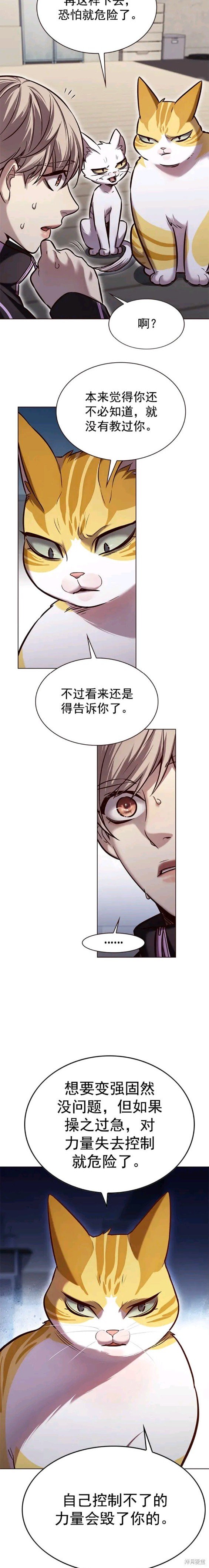 第229话