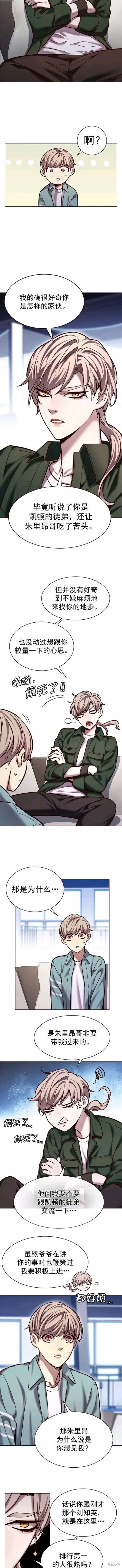 第230话