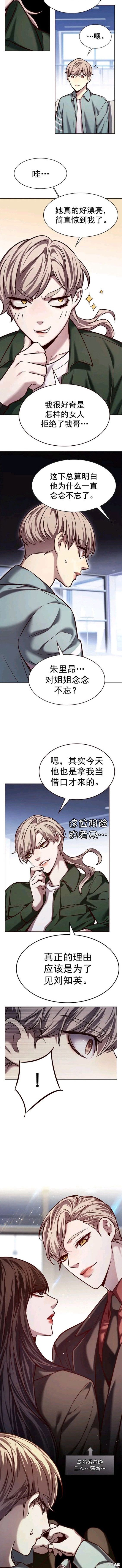 第230话