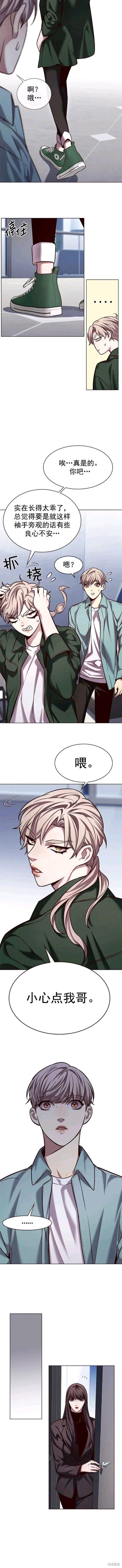 第230话