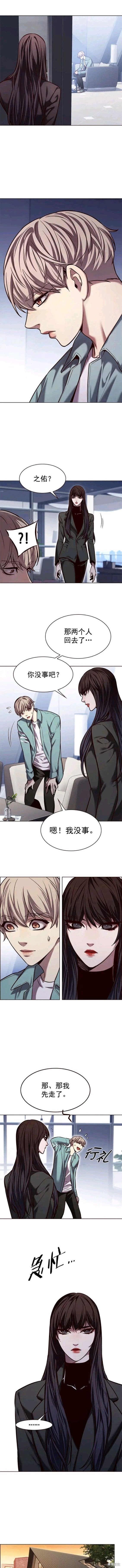 第230话