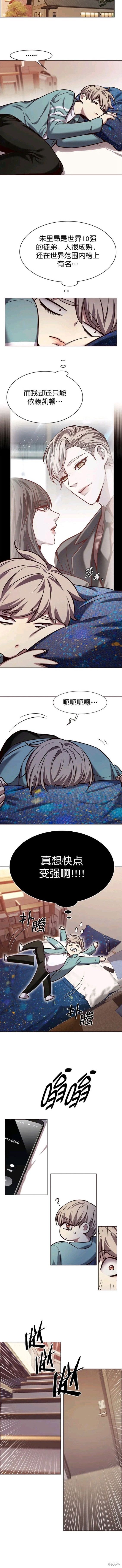 第230话