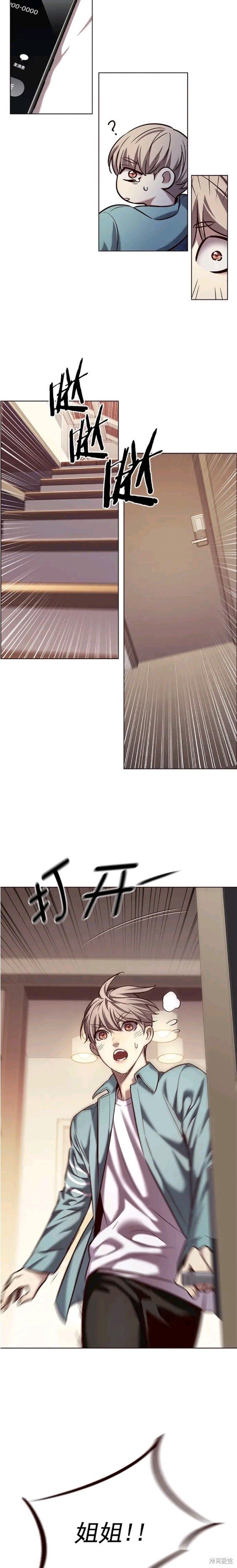 第230话