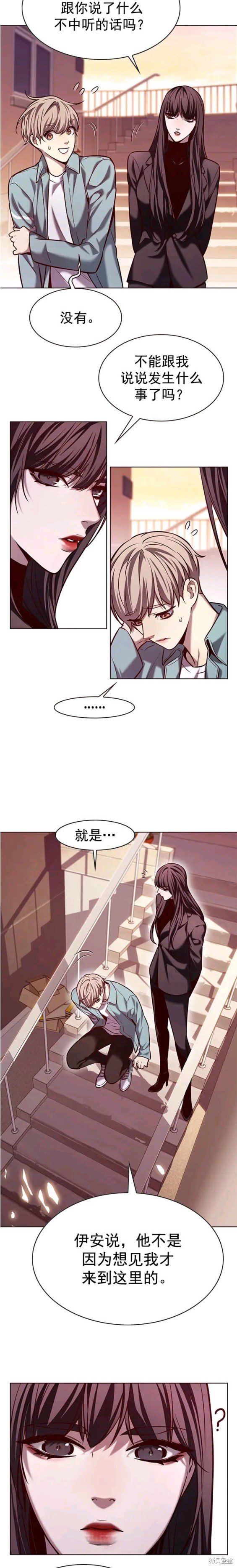 第230话