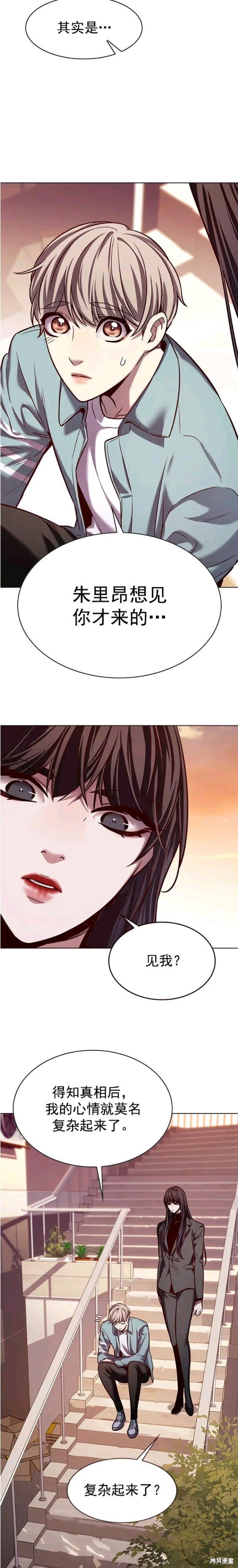 第230话