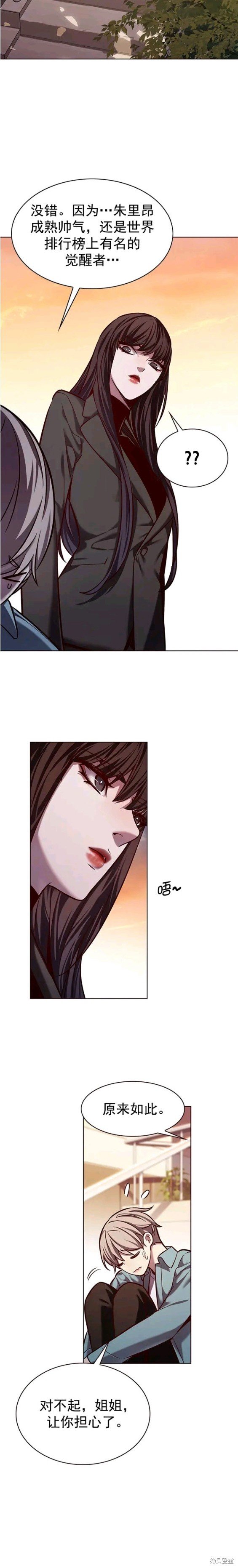 第230话