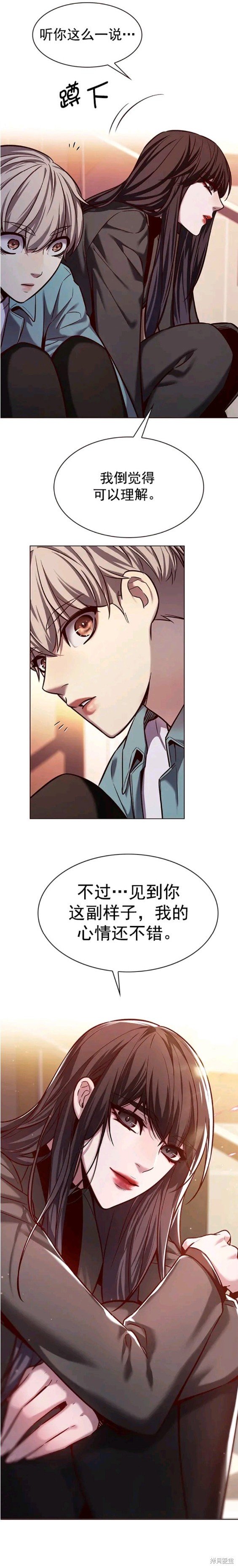 第230话
