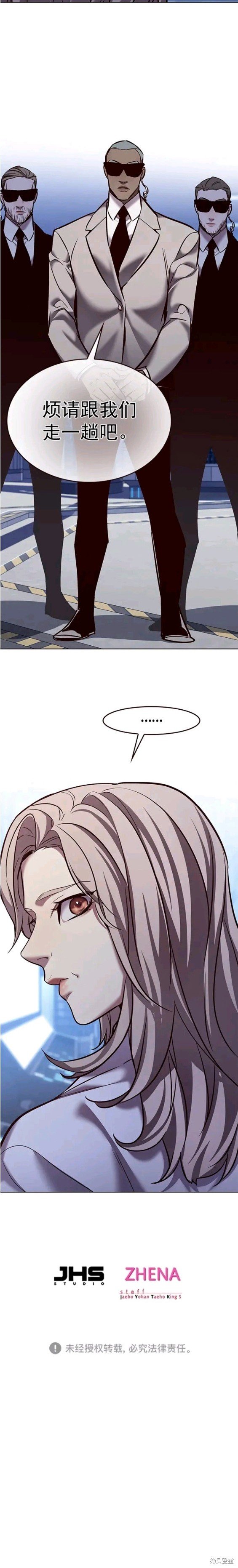 第230话