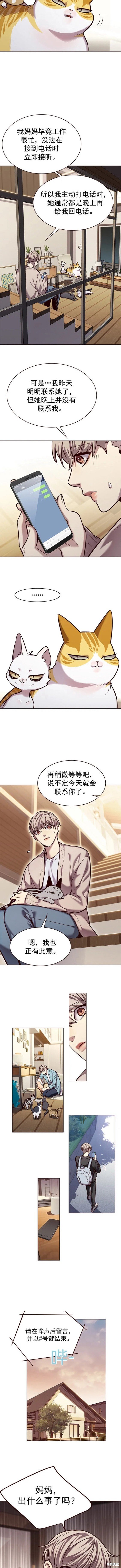 第231话