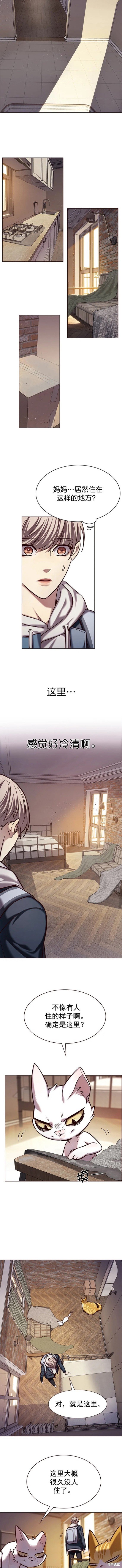 第231话