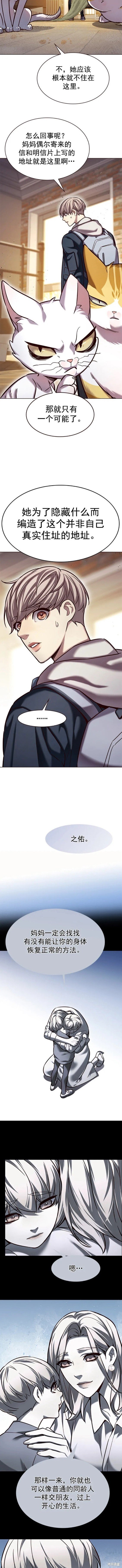 第231话