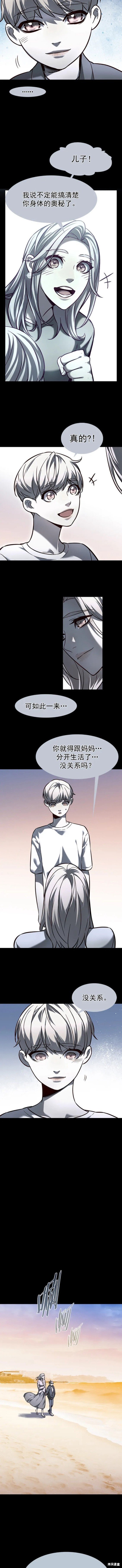 第231话