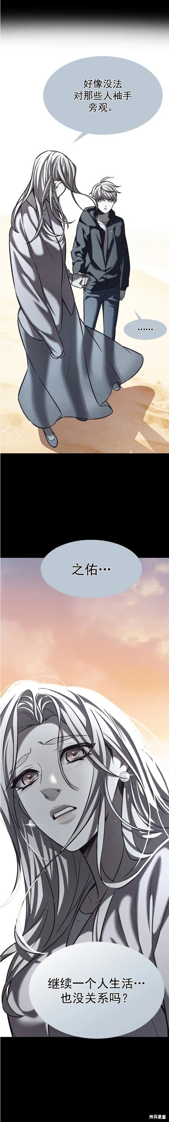 第231话