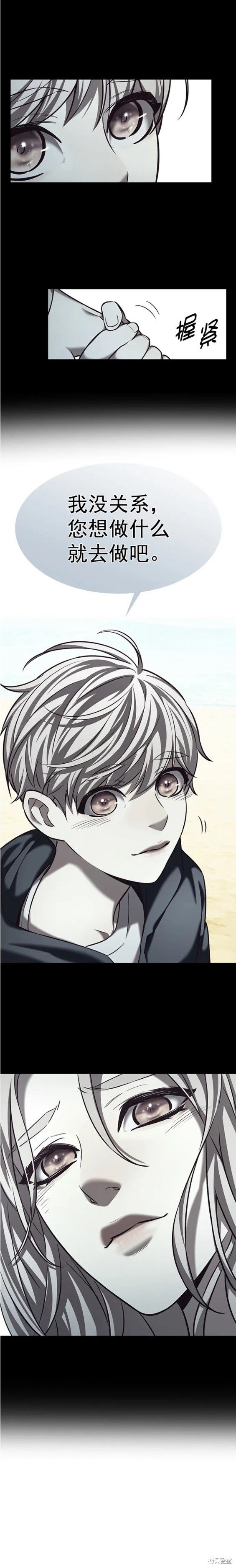 第231话
