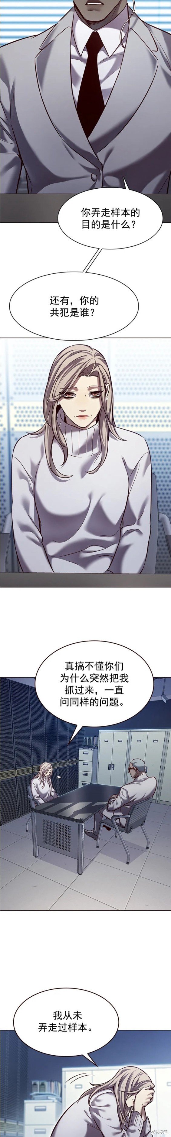 第231话