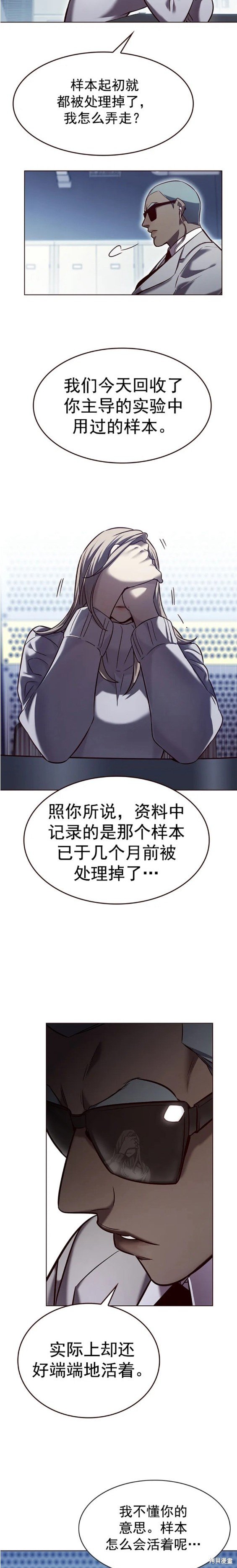 第231话