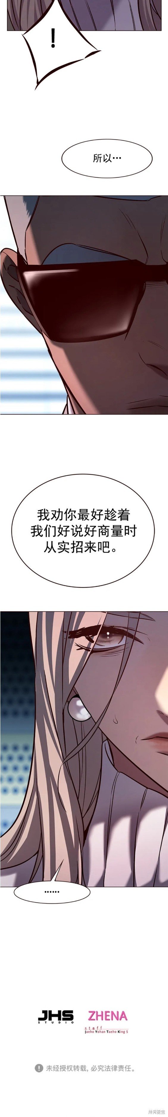 第231话