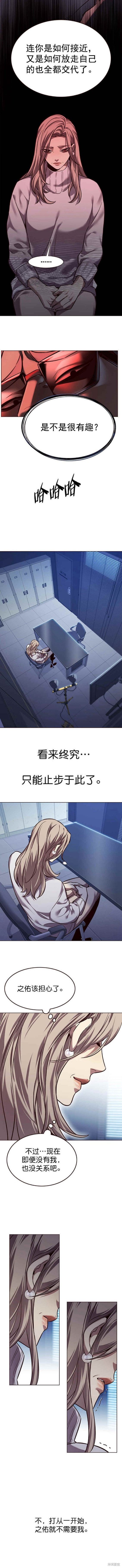 第232话