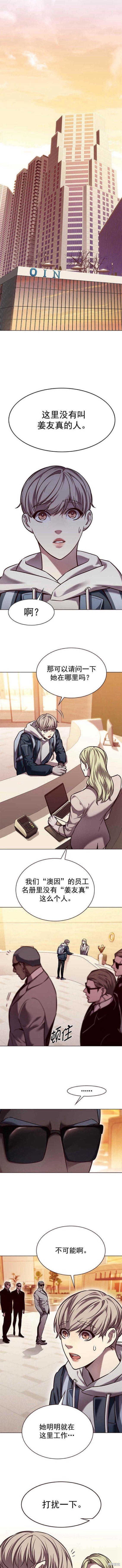 第232话