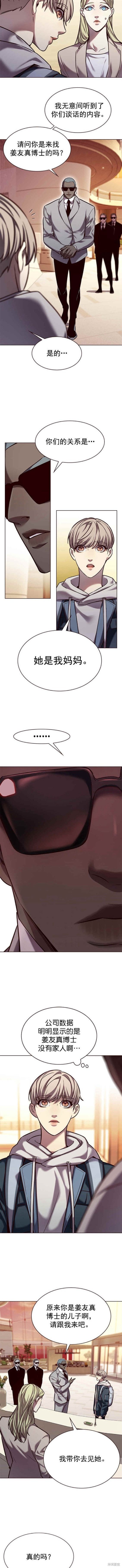 第232话