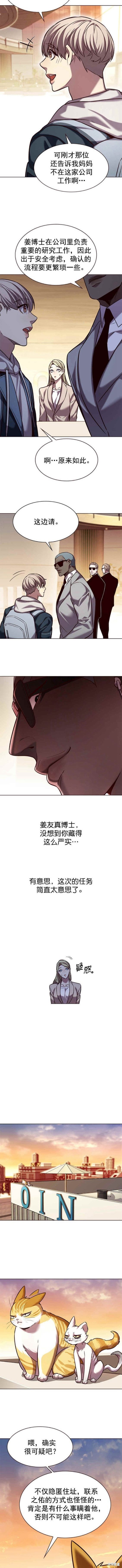 第232话