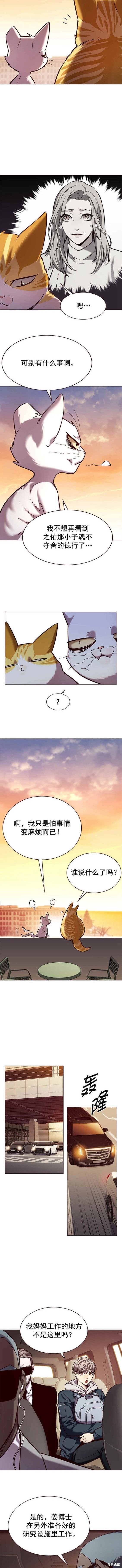 第232话