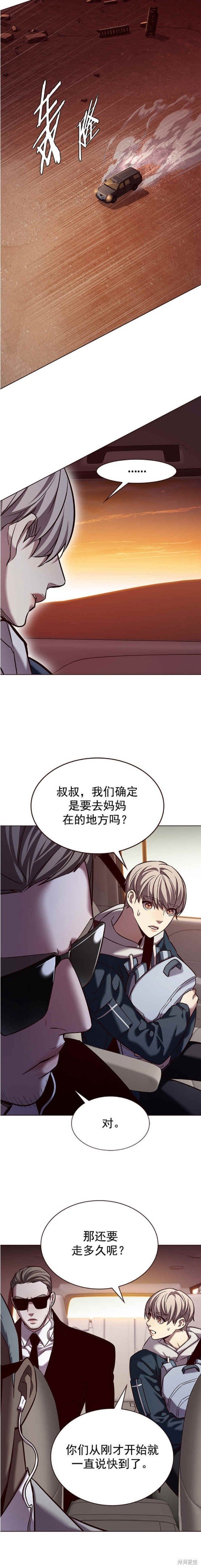 第232话