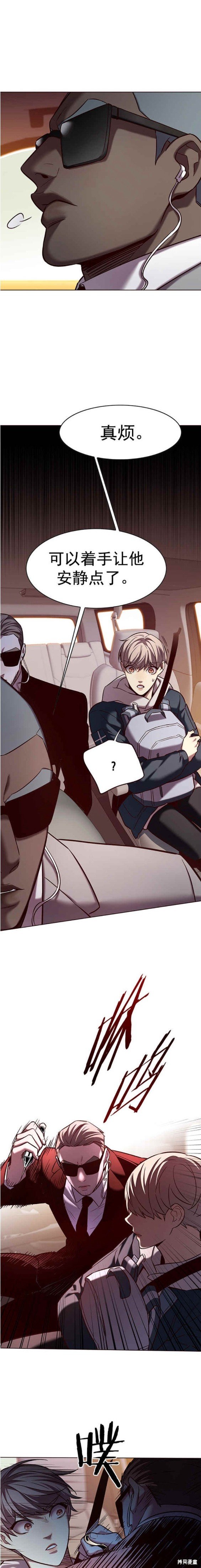 第232话