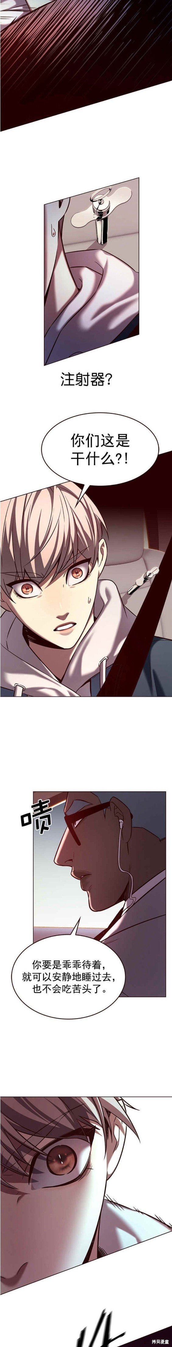 第232话