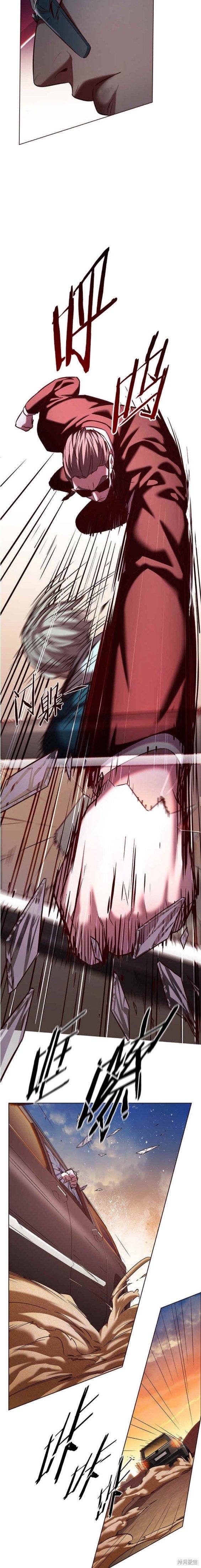 第232话