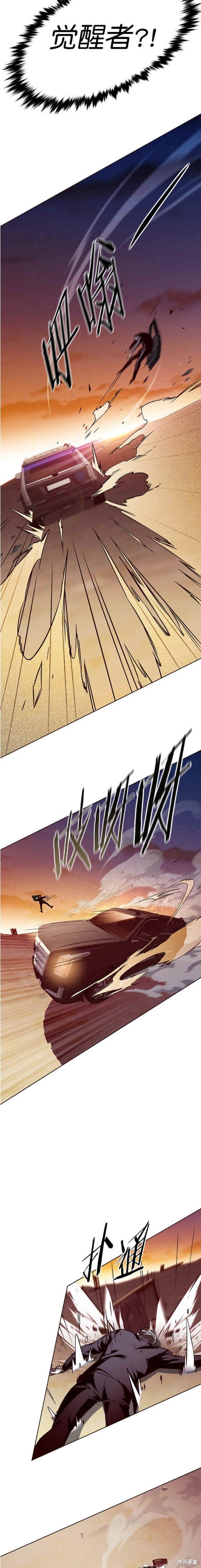 第232话