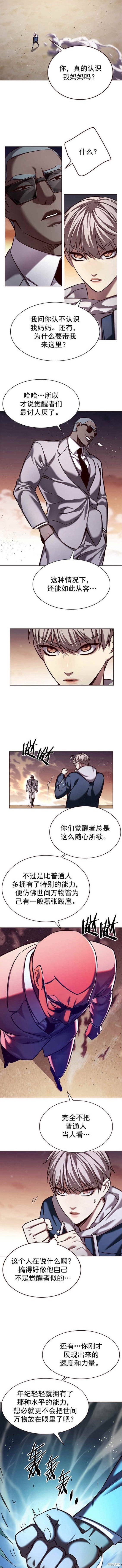 第233话